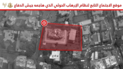 الاحتلال يزعم القضاء على 12 مسؤولا بارزا في قيادة الحوثيين