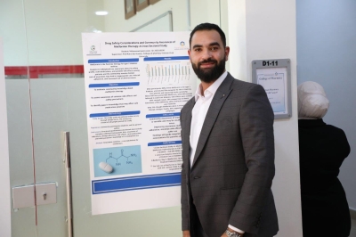 طلبة صيدلة (عمان العربية) يقدّمون توصيات لتعزيز الاستخدام الآمن للدواء