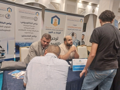 جامعة عمان العربية تواصل ريادتها: تصنيفات عالمية متقدمة وتخصصات جديدة تلبي متطلبات سوق العمل