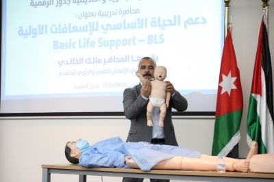 جامعة عمان العربية تعقد محاضرة تدريبية حول دعم الحياة الأساسي للإسعافات الأولية