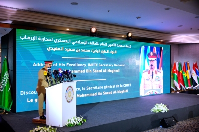 التحالف الإسلامي يطلق في عمّان مبادرة إعلامية توعوية لمواجهة الخطاب الإعلامي المحرّض على الإرهاب