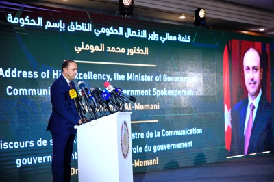 التحالف الإسلامي يطلق في عمّان مبادرة إعلامية توعوية لمواجهة الخطاب الإعلامي المحرّض على الإرهاب