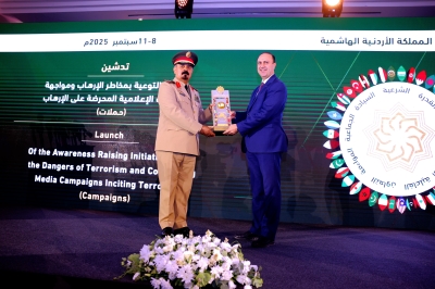 التحالف الإسلامي يطلق في عمّان مبادرة إعلامية توعوية لمواجهة الخطاب الإعلامي المحرّض على الإرهاب