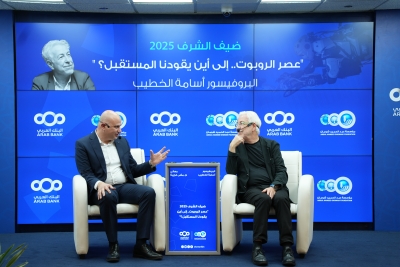 شومان تستضيف الدكتور أسامة الخطيب في محاضرة بعنوان (عصر الروبوت.. إلى أين يقودنا المستقبل؟)
