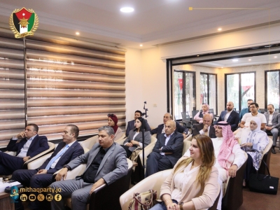 الميثاق الوطني يُنظم جلسة حوارية بعنوان (قانون العمل وتعديلاته المنظورة الآن في مجلس الأمة)