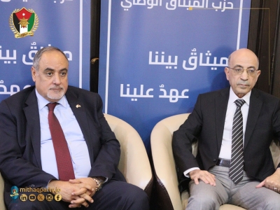 الميثاق الوطني يُنظم جلسة حوارية بعنوان (قانون العمل وتعديلاته المنظورة الآن في مجلس الأمة)