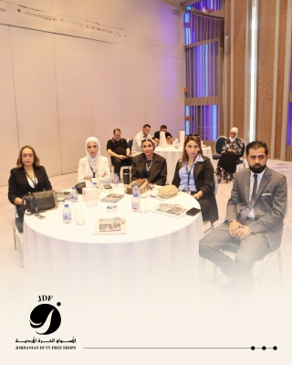 مشاركة فاعلة للأسواق الحرة الأردنية في مؤتمر (مستقبل السياحة) بالعقبة 