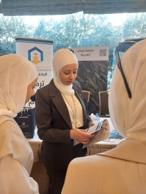 جامعة عمّان العربية تواصل ريادتها الأكاديمية وتكشف عن برامجها الجديدة في مبادرة الأوائل (25)
