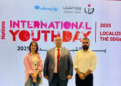 جامعة عمان العربية تشارك في احتفالية اليوم العالمي للشباب لتعزيز دور الطلبة في صناعة التغيير