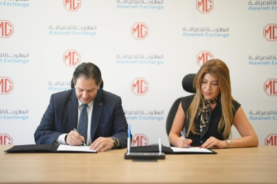 العلاونة للصرافة تطلق حملة مع الفائقة الدولية (GKS) وفرصة لربح 5 سيارات MG5 2025
