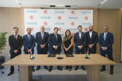 العلاونة للصرافة تطلق حملة مع الفائقة الدولية (GKS) وفرصة لربح 5 سيارات MG5 2025