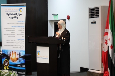 جامعة عمان العربية ترعى حفل تخريج طلبة الدبلوم التدريبي «الارشاد الاسري التربوي»