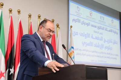 جامعة عمان العربية ترعى حفل تخريج طلبة الدبلوم التدريبي «الارشاد الاسري التربوي»