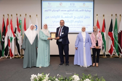 جامعة عمان العربية ترعى حفل تخريج طلبة الدبلوم التدريبي «الارشاد الاسري التربوي»