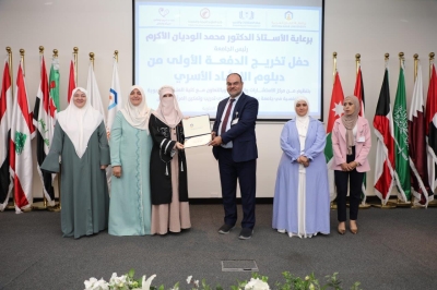 جامعة عمان العربية ترعى حفل تخريج طلبة الدبلوم التدريبي «الارشاد الاسري التربوي»