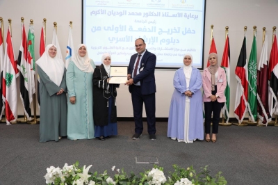 جامعة عمان العربية ترعى حفل تخريج طلبة الدبلوم التدريبي «الارشاد الاسري التربوي»