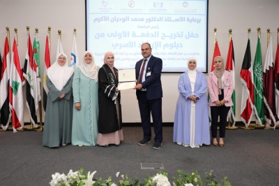 جامعة عمان العربية ترعى حفل تخريج طلبة الدبلوم التدريبي «الارشاد الاسري التربوي»