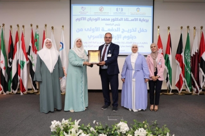 جامعة عمان العربية ترعى حفل تخريج طلبة الدبلوم التدريبي «الارشاد الاسري التربوي»