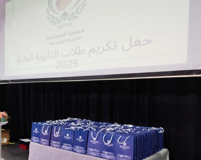 جامعة عمان العربية تحتفي بالطلبة المتفوقين وتستعرض تخصصاتها الجديدة في مدارس الحصاد - صور