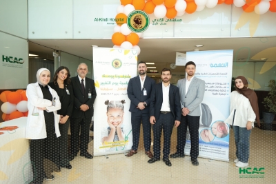 مستشفى الكندي يشارك في يوم التغيير