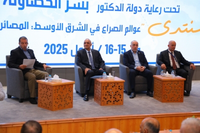 اختتام منتدى (عوالم الصراع في الشرق الأوسط: المصائر والمآلات) في جامعة العلوم التطبيقية الخاصة - صور