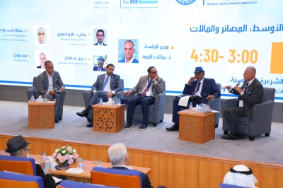 اختتام منتدى (عوالم الصراع في الشرق الأوسط: المصائر والمآلات) في جامعة العلوم التطبيقية الخاصة - صور