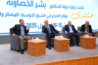 اختتام منتدى (عوالم الصراع في الشرق الأوسط: المصائر والمآلات) في جامعة العلوم التطبيقية الخاصة - صور