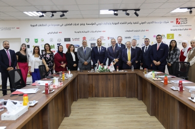 فنادق هيلتون في الأردن توقع مذكرة تفاهم مع مؤسسة التدريب المهني لتمكين الشباب الأردني في قطاع الضيافة