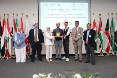 جامعة عمان العربية تنظم مسابقة AstroCode لمحاكاة التحديات الفضائية العالمية