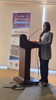 ورشة حول تمكين القيادات النقابية