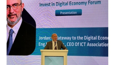 الأردن الـ 20 عالمياً في الأمن السيبراني