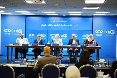 ندوة استذكاريه للكاتب والشاعر الأردني الراحل أمجد ناصر بـ شومان