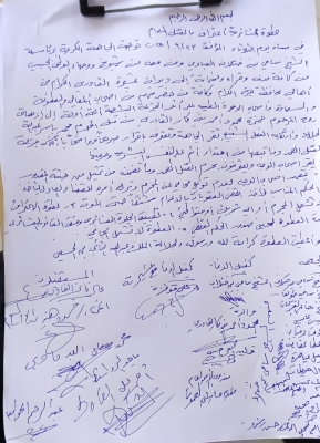 شروط عشيرة القادري في عطوة الاعتراف بقتل حمزة