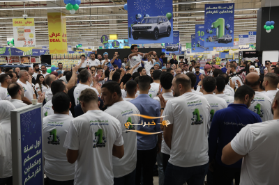 هايبرماكس يحتفل بمرور عام على افتتاحه في الأردن مع اطلاق حملة 