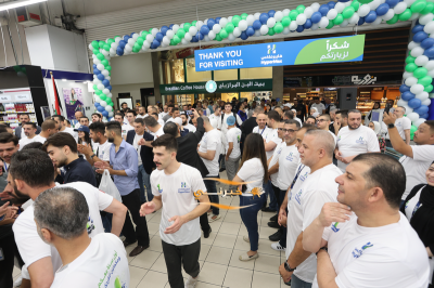 هايبرماكس يحتفل بمرور عام على افتتاحه في الأردن مع اطلاق حملة 