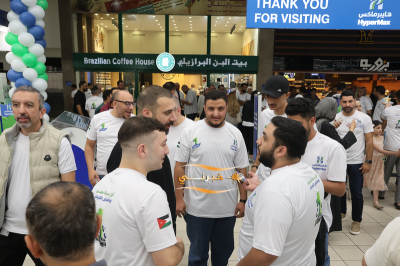 هايبرماكس يحتفل بمرور عام على افتتاحه في الأردن مع اطلاق حملة 