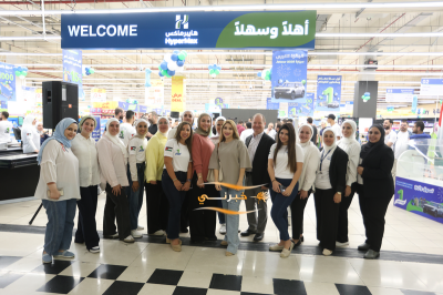 هايبرماكس يحتفل بمرور عام على افتتاحه في الأردن مع اطلاق حملة 