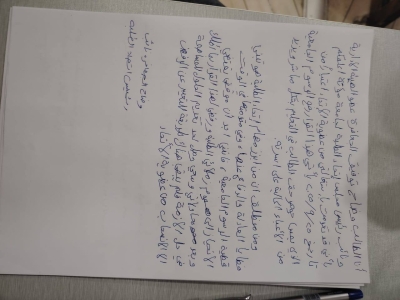 استقالات جماعية من اتحاد طلبة مؤتة احتجاجا على رفع الرسوم