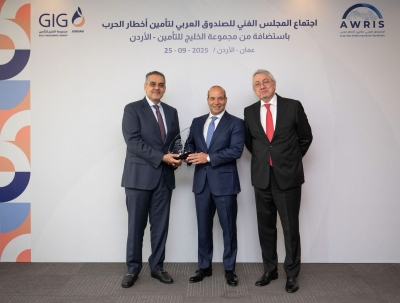 مجموعة الخليج للتأمين – الأردن تستضيف اجتماع المجلس الفني للصندوق العربي لتأمين أخطار الحرب