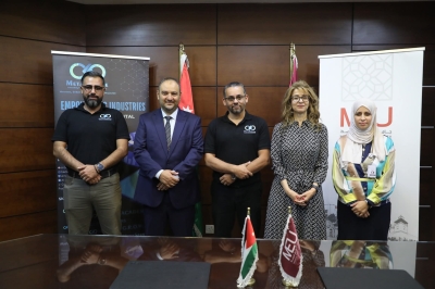 (الشرق الأوسط) وMetaServ تطلقان برنامجًا رائدًا يعنى بتحولات الذكاء الاصطناعي والميتافيرس