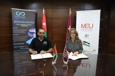 (الشرق الأوسط) وMetaServ تطلقان برنامجًا رائدًا يعنى بتحولات الذكاء الاصطناعي والميتافيرس