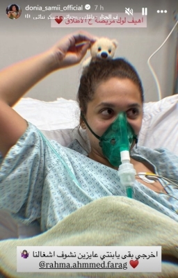 على جهاز تنفس.. أول ظهور لرحمة أحمد منذ أزمتها الصحية