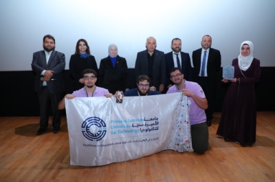 Princess Sumaya Sponsors the Closing of the National Programming Competition