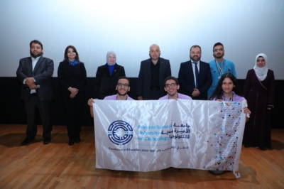 Princess Sumaya Sponsors the Closing of the National Programming Competition