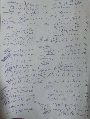 الأردن.. عطوة اعتراف بقضية مقتل الشاب نمر الشهوان - وثيقة