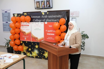 كلية الصيدلة في 