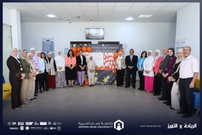 كلية الصيدلة في 