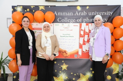 كلية الصيدلة في 