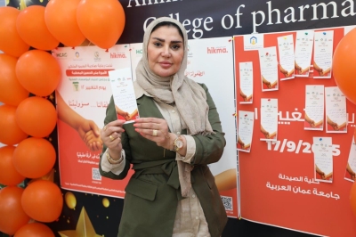 كلية الصيدلة في 