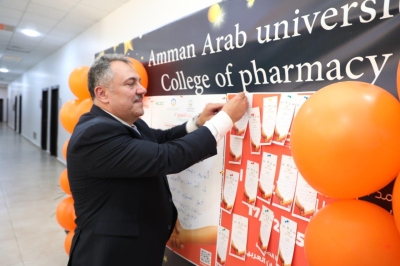 كلية الصيدلة في 